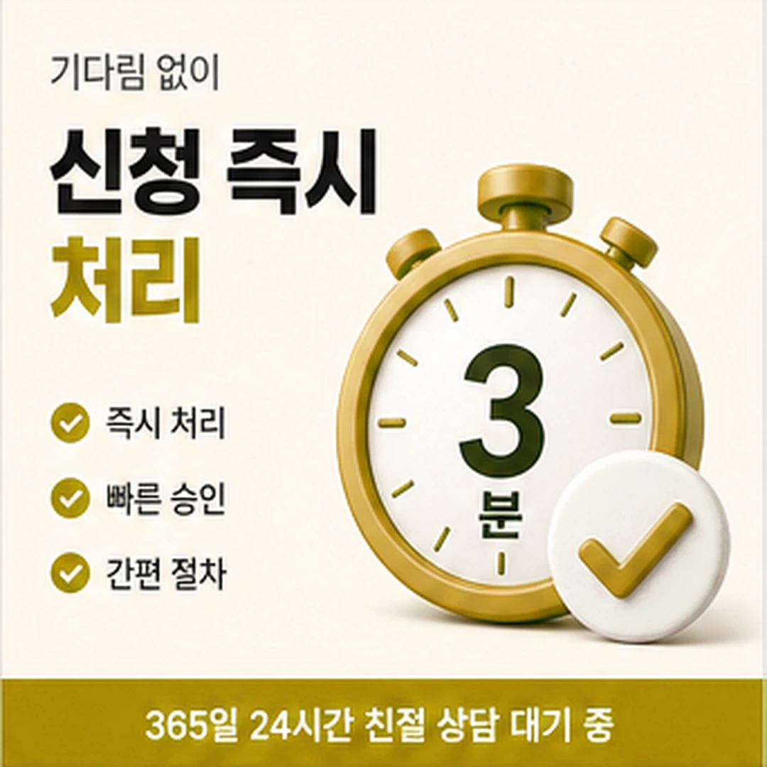 다음머니 성남카드깡 체크카드 확인 안내 배너