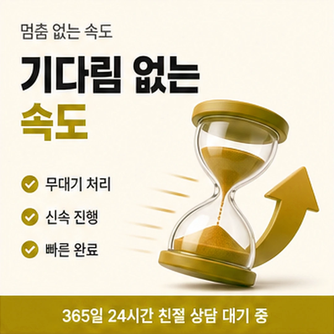 다음머니 성남카드깡 법인카드 주의 안내 배너