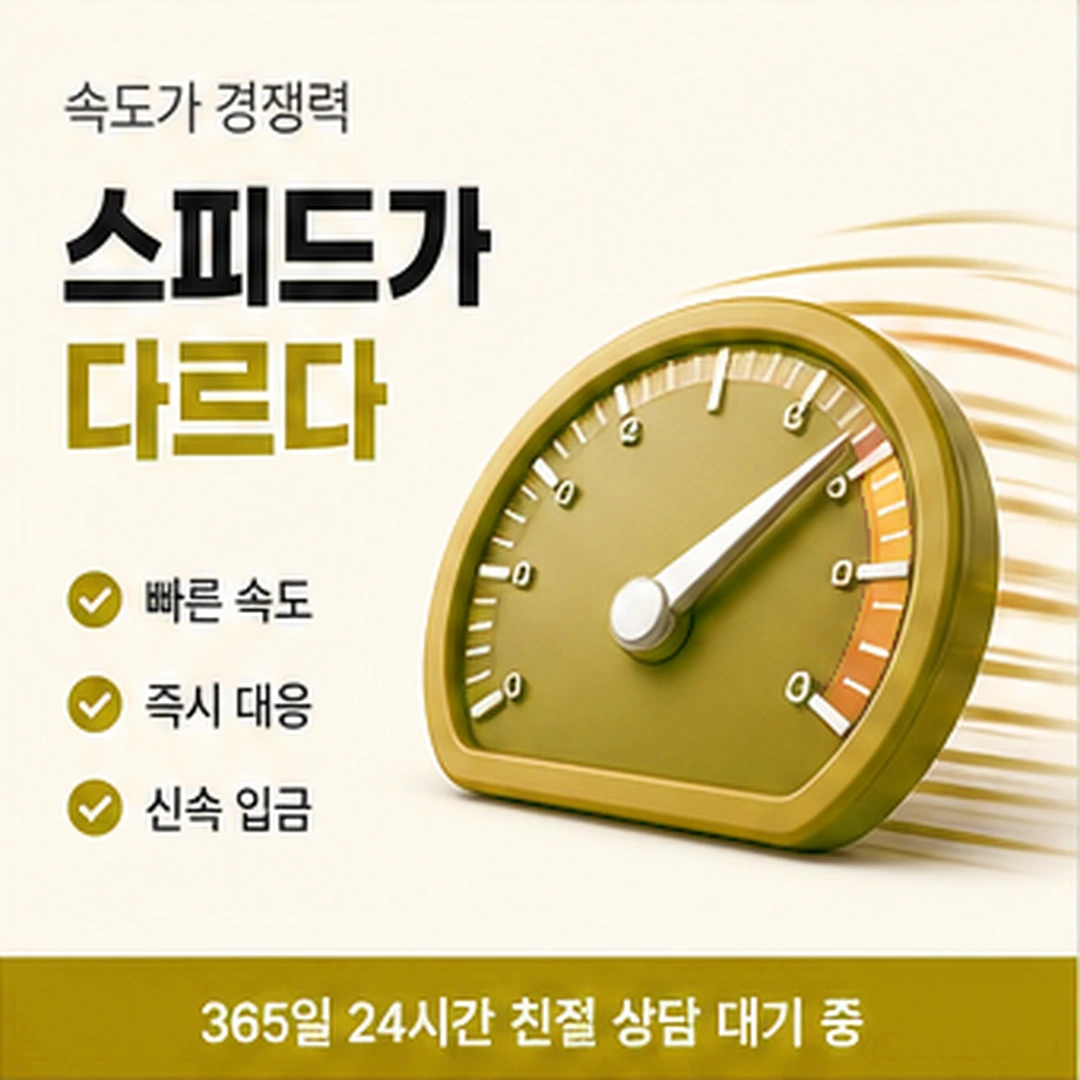 다음머니 성남카드깡 구분이 헷갈릴 때 안내 배너